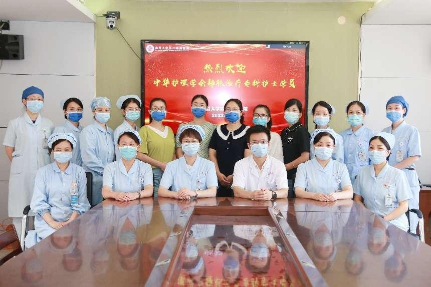 中华护理学会静脉治疗专科护士京外临床实践培训在昌顺利开班