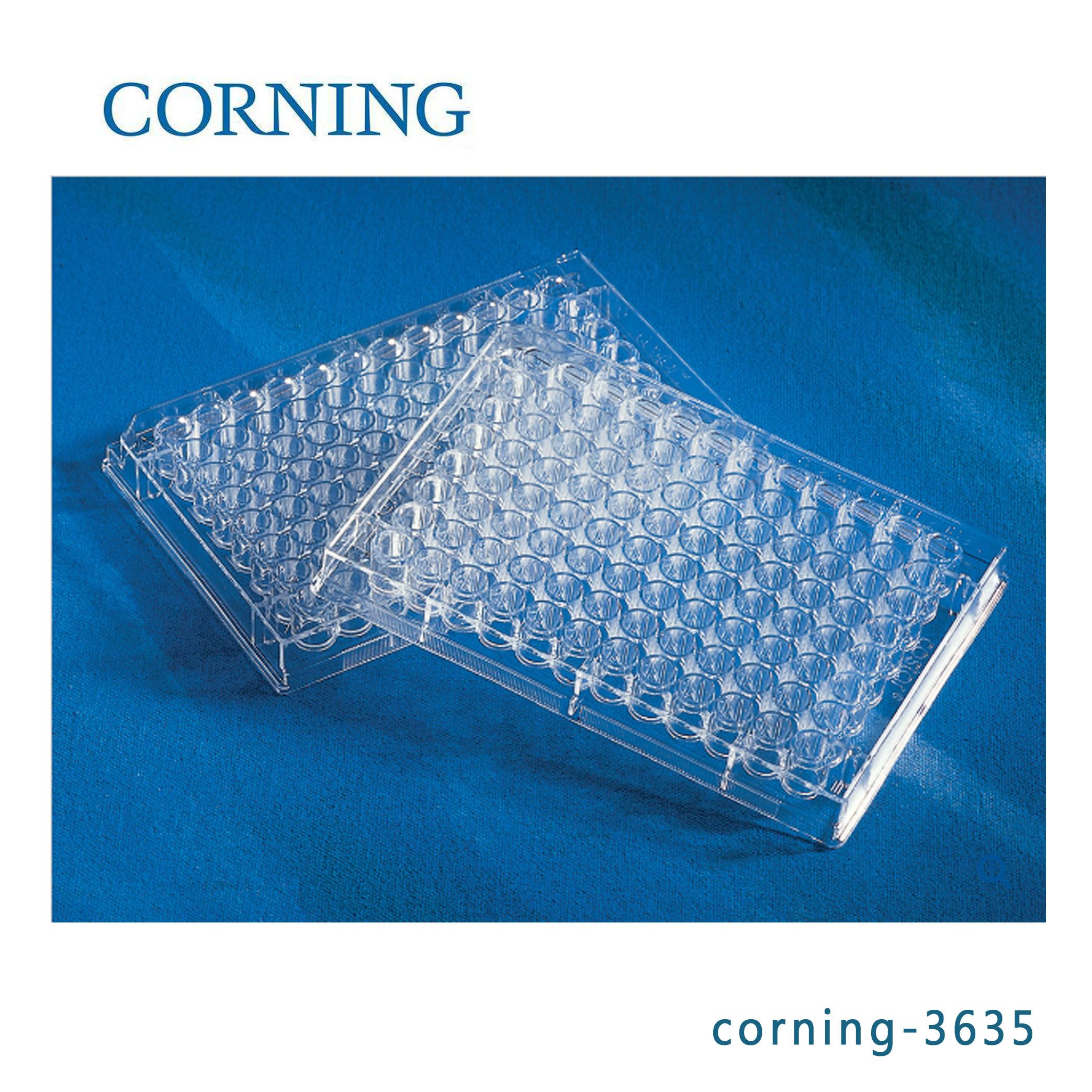 康宁corning 3635 紫外分析板 96孔板