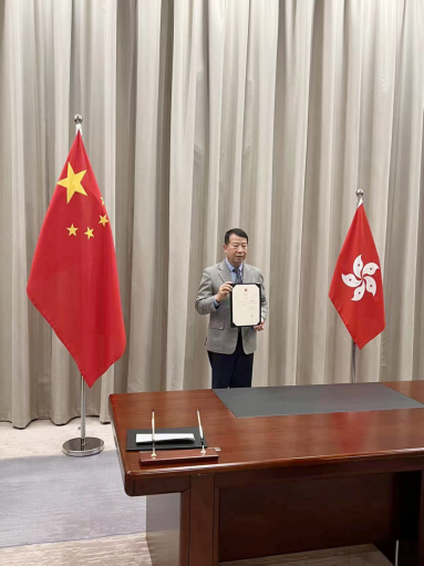香港亚洲医疗集团董事长谢俊明被授予「太平绅士」勋衔