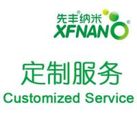 先丰纳米定制服务 氧化石墨烯量子点和双香豆素复合物 价格商议