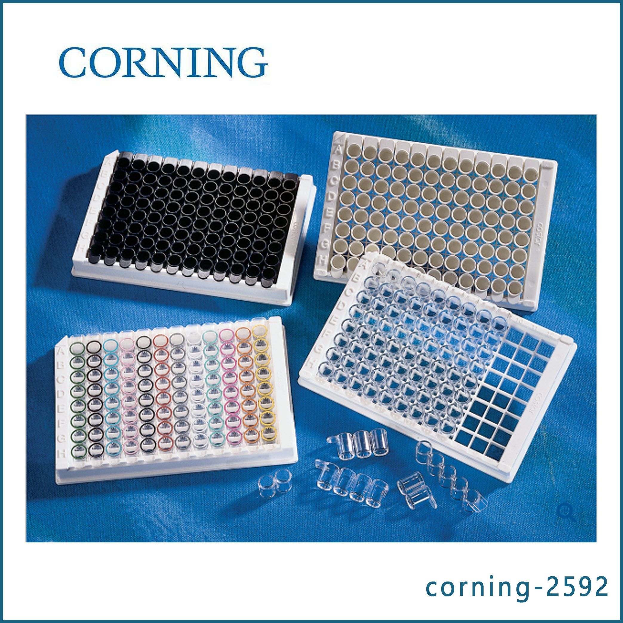 康宁corning 2592 酶标板96孔单条可拆酶标板 (8孔条可拆卸,不带盖)板