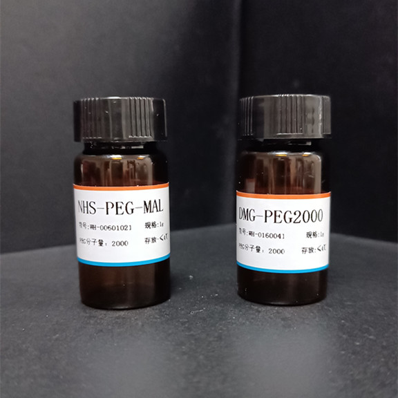 DSPE-PEG-NH2 为华生物 磷脂聚乙二醇氨基
