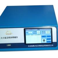DB020X型大小鼠足底热刺痛仪，热辐射刺激实验