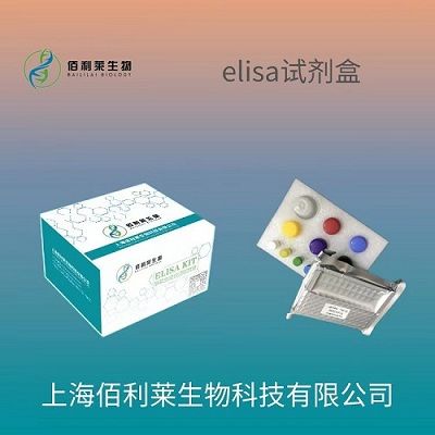 牛髓过氧化物酶(MPO)ELISA试剂盒