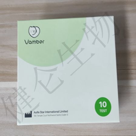 猫抗体三联检测试剂盒(Vamber)