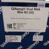 52904    QIAamp Viral RNA Mini Kit（病毒RNA纯化试剂盒）