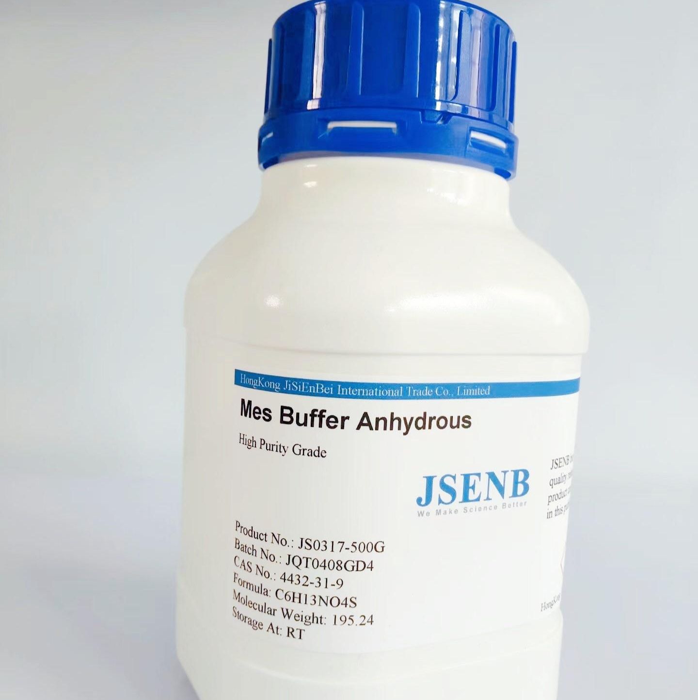 MES缓冲液,无水