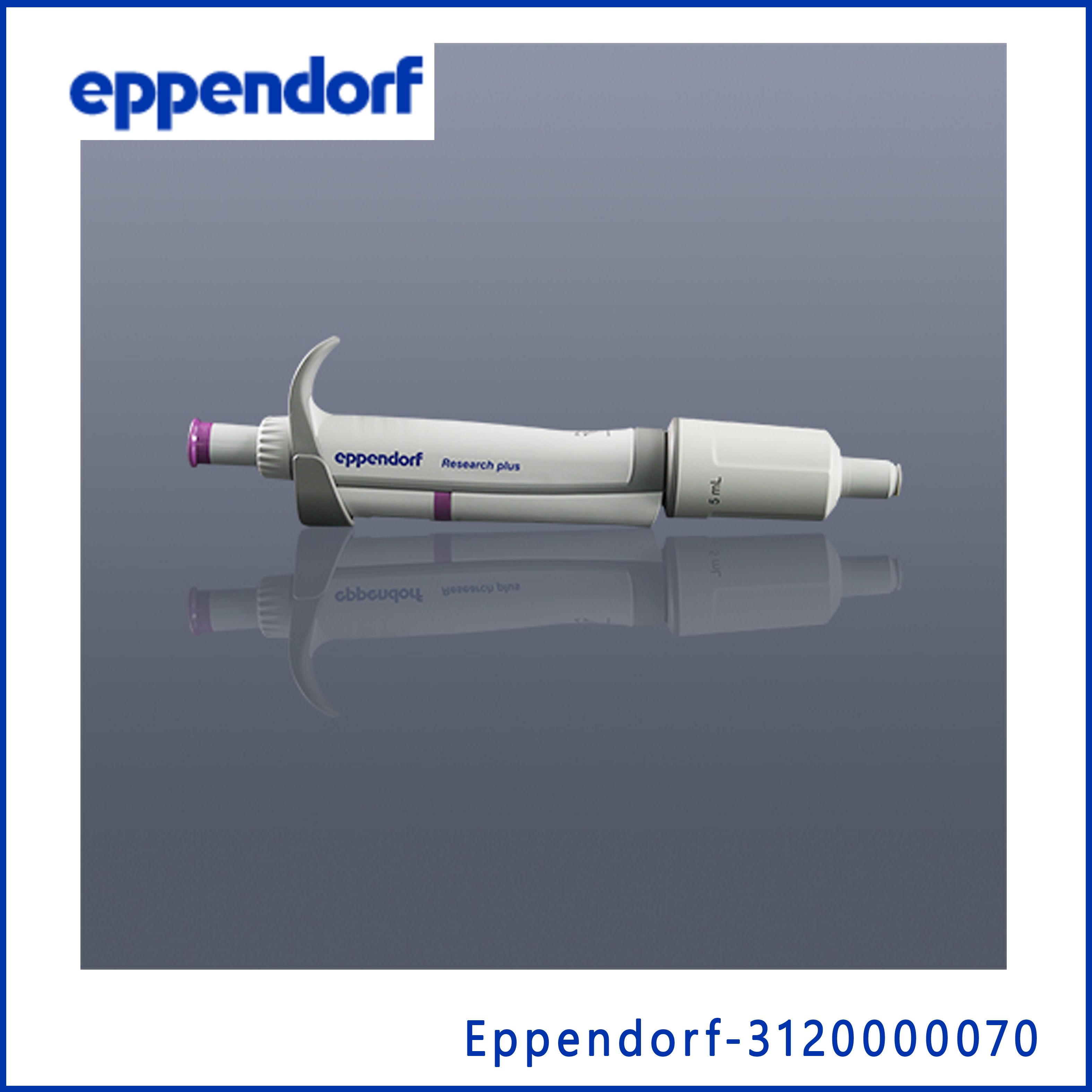 艾本德Eppendorf 3120000070 500-5000ul 整支消毒单道移液器(大彩)