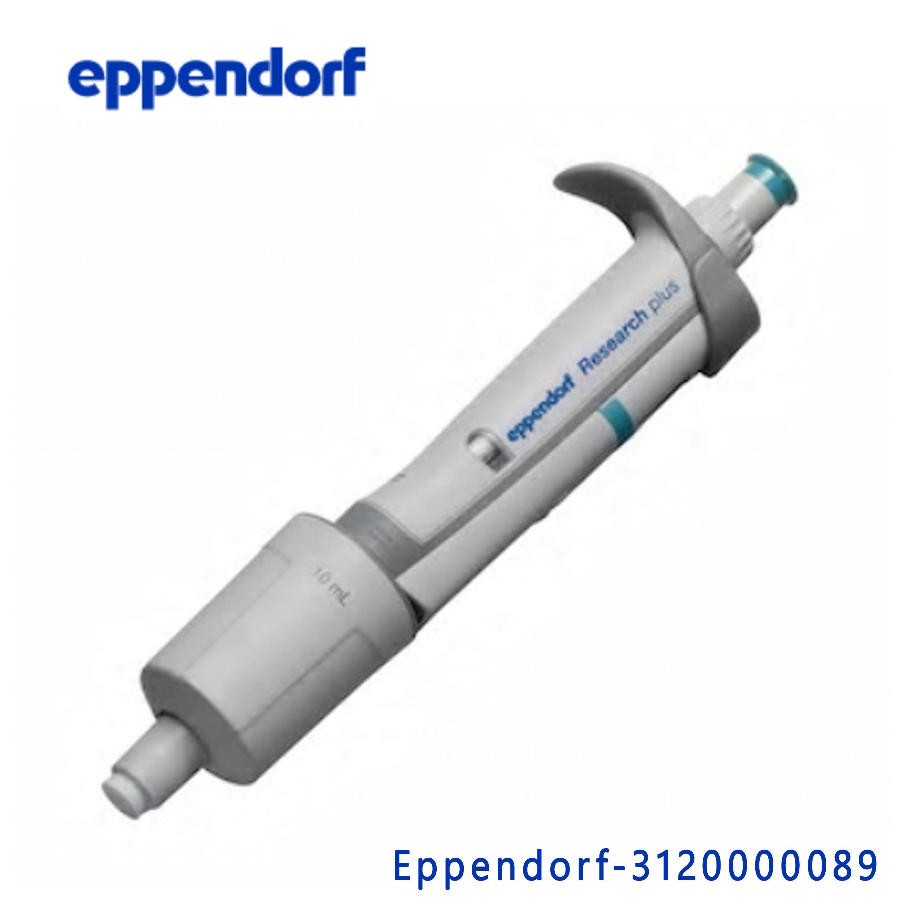 艾本德Eppendorf 3120000089 1-10ml 整支消毒单道移液器(大彩)