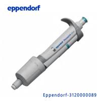 艾本德Eppendorf - 最新供应- 北京云肽生物科技有限公司- 丁香通