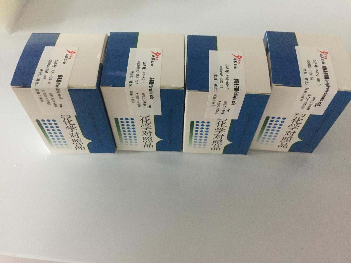 标准物质中药品对照品的应用标准