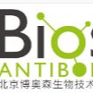 Bioss博奥森产品2022目录-175