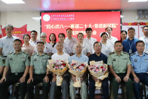 同心庆八一  喜迎二十大——广西壮族自治区南溪山医院举行「八一」双拥座谈会