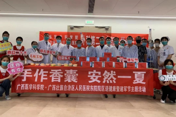 广西壮族自治区人民医院举办夏日送健康主题活动