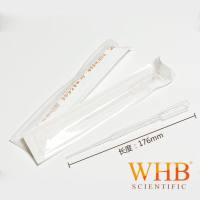 WHB 厂家直销 3ml吸管，加长，单支包装（袋装），灭菌，吸管生产厂家