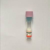 蛋白酶抑制剂混合液(100×PIC)