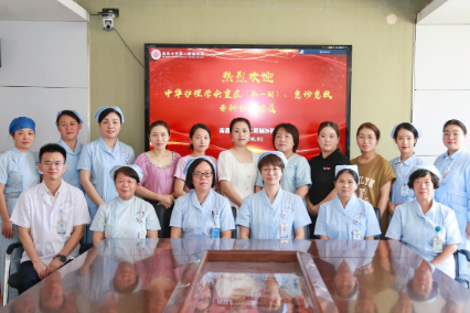 南昌大学第二附属医院举办中华护理学会京外专科护士培训班临床实践开班典礼