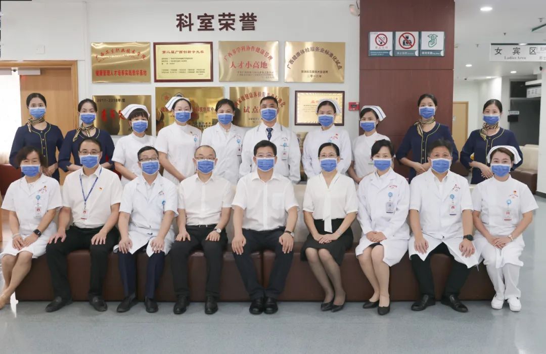 广西壮族自治区人民医院 3 个多学科健康管理门诊揭牌