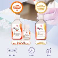 全新一代干细胞培养基