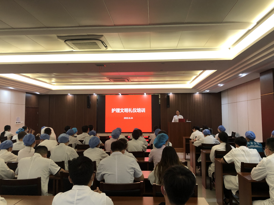 郑州大学第五附属医院举办护理文明礼仪系列培训