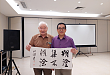 糊涂渠不糊涂——欧葆庭长辈朱恩渠