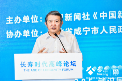 陈东升：解决养老问题要找到合适的筹资模式