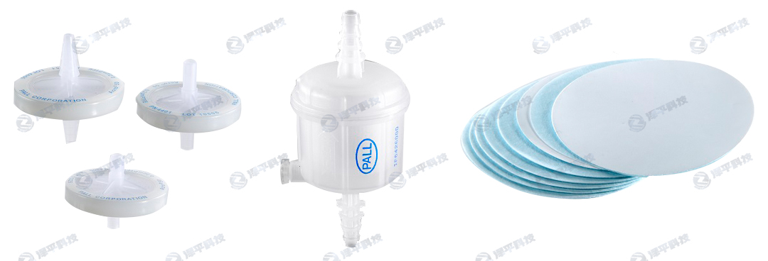 Pall疏水PTFE膜针头过滤器、PTFE膜囊式过滤器、PTFE圆盘过滤膜 北京泽平