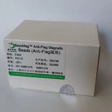 透明质酸染色试剂盒