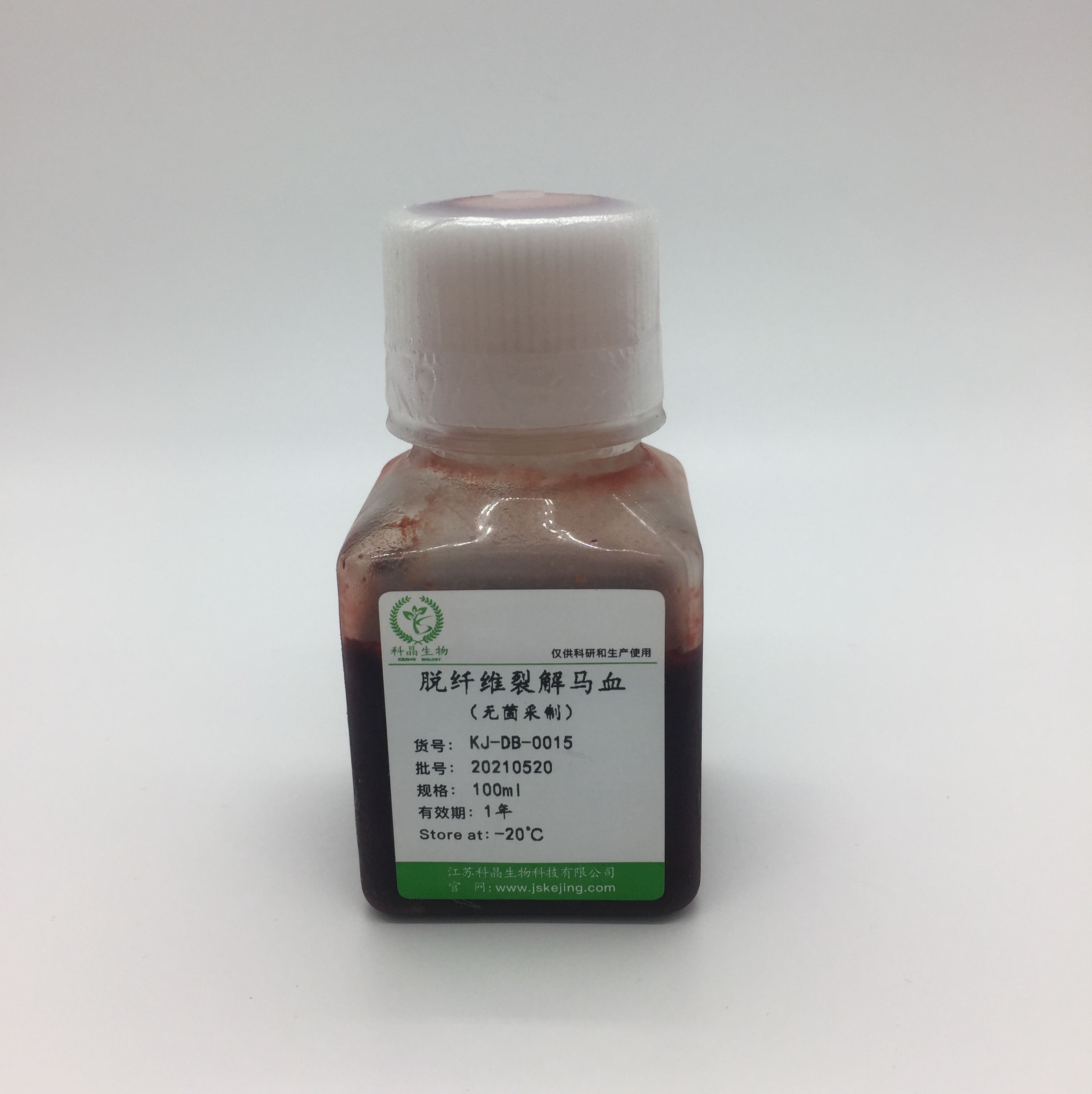 裂解脱纤维马血