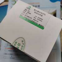 Elite拭子洗脱液保存液