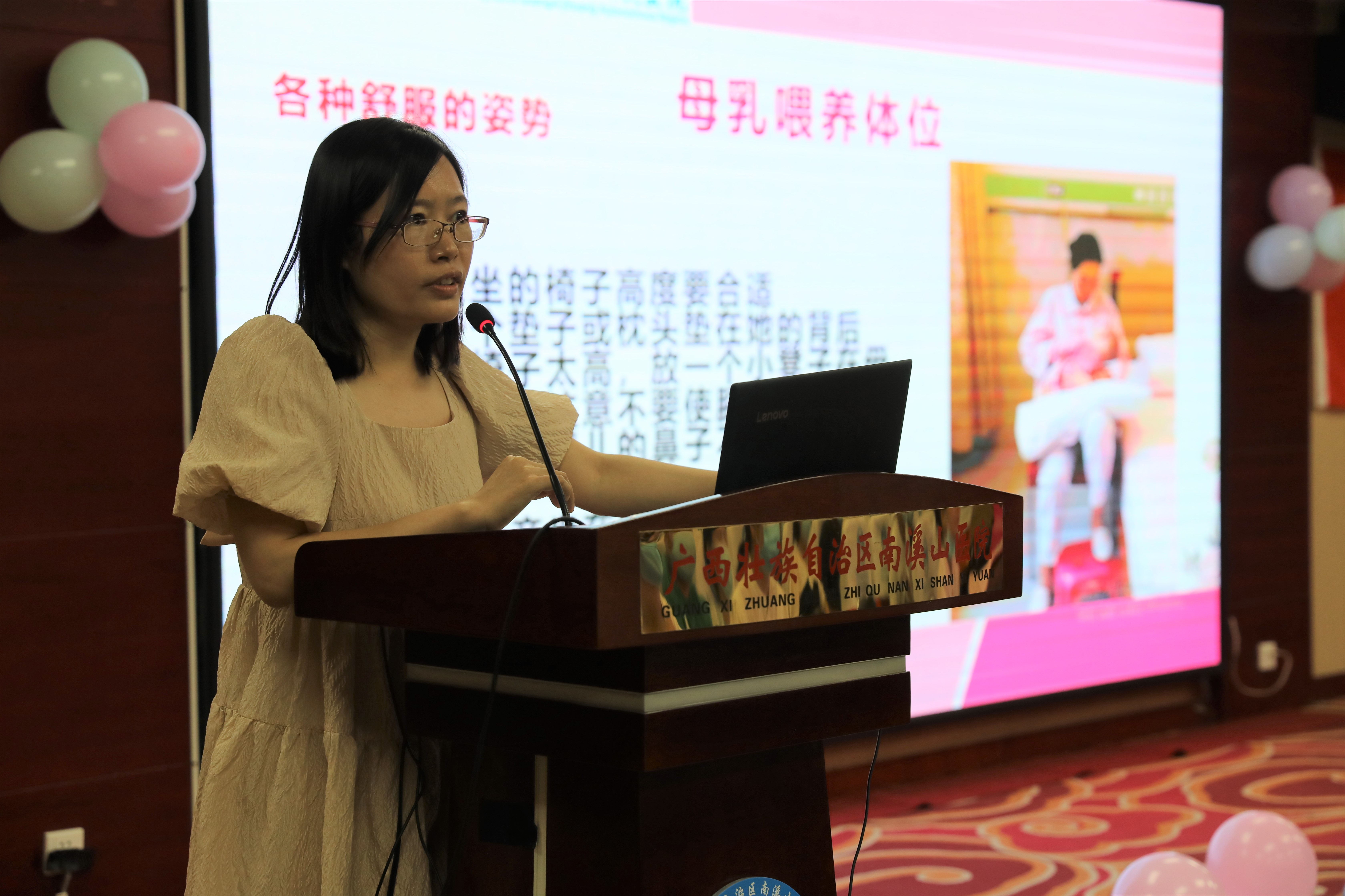 广西壮族自治区南溪山医院开展「母乳喂养促进 健康教育先行」系列宣传活动