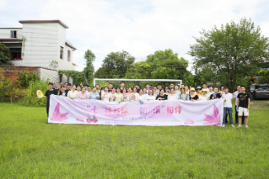 广西壮族自治区南溪山医院：青春心联心 团建共发展