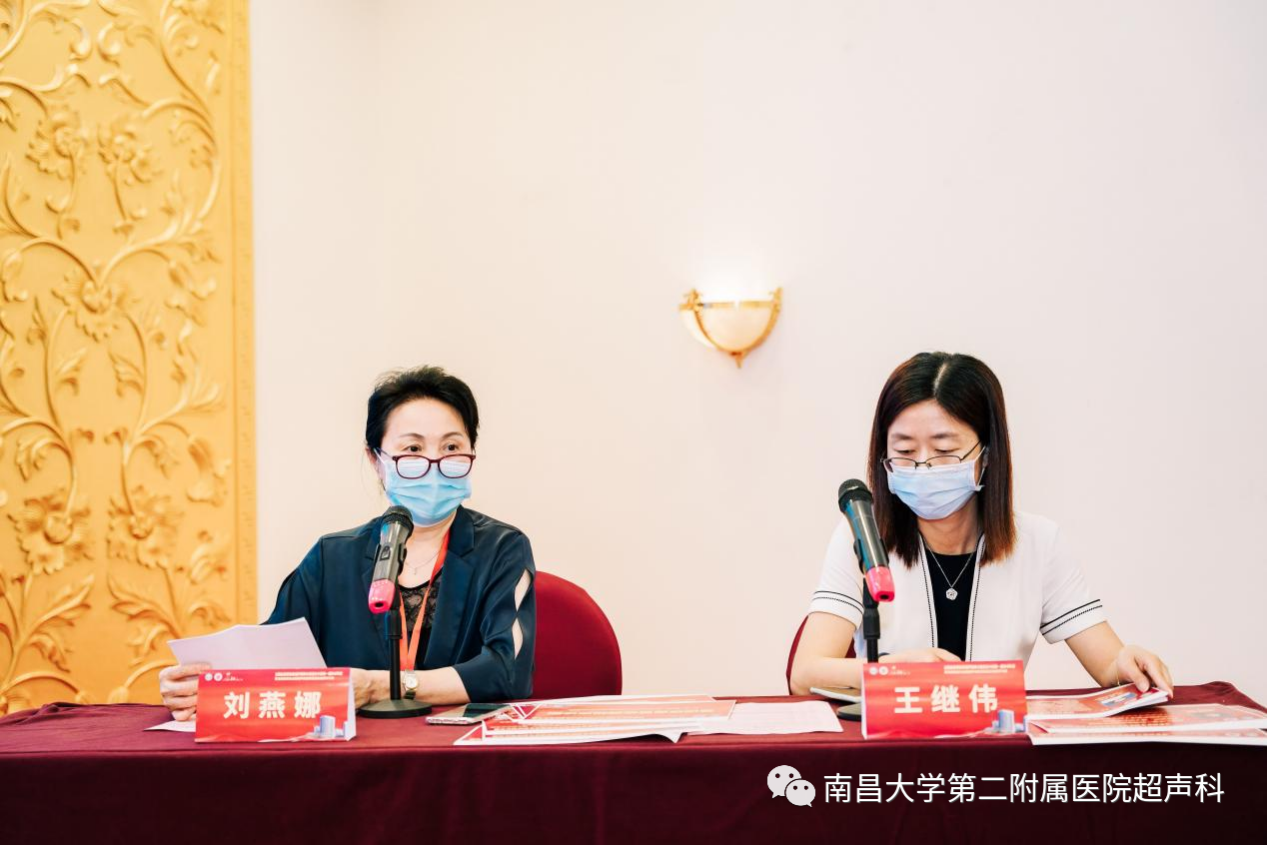 江西省医师协会超声医师分会成立大会第一届学术年会胜利闭幕