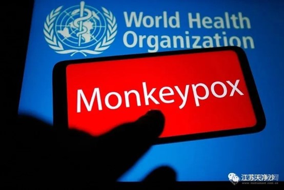 天净沙基因10分钟猴痘病毒核酸检测