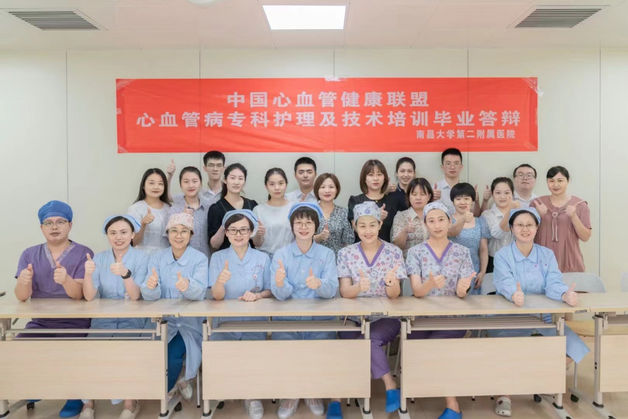 中国心血管健康联盟心血管病护理及技术培训班圆满结束
