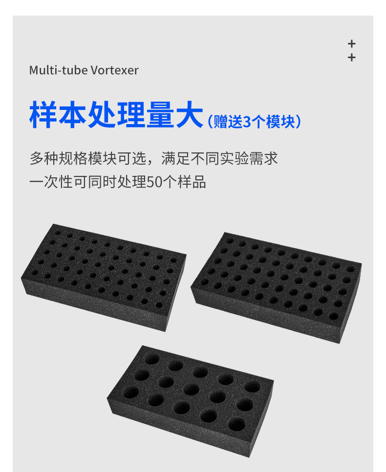 拓赫多管涡旋振荡器MIX-200S实验室试管漩涡混匀仪核酸震