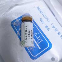 个体恒河猴血清