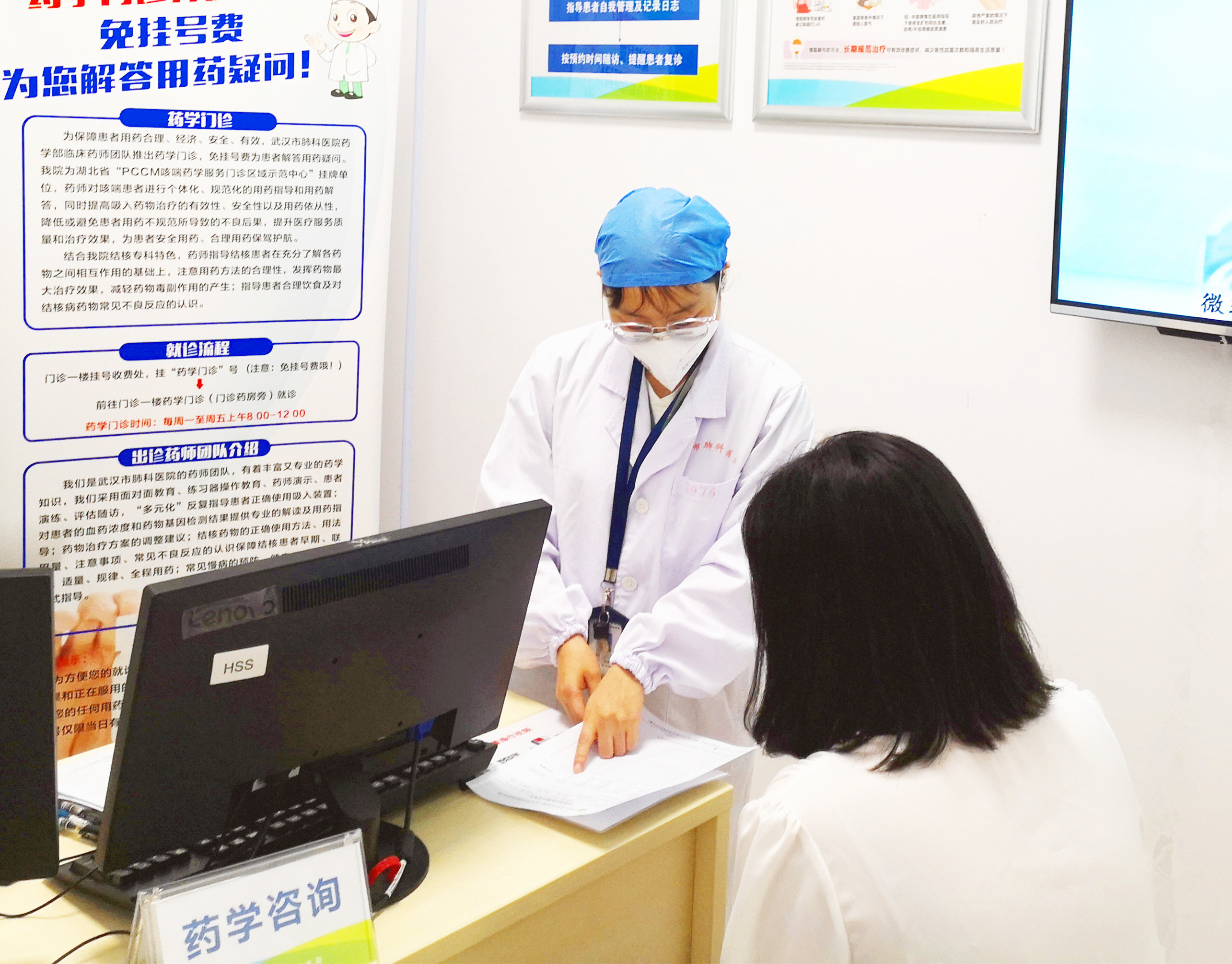 为确保患者合理精准用药  武汉市肺科医院用上药物基因检测技术