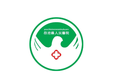 建军节——岳池县人民医院八一建军节慰问活动