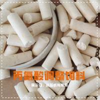 丙氨酸调整饲料