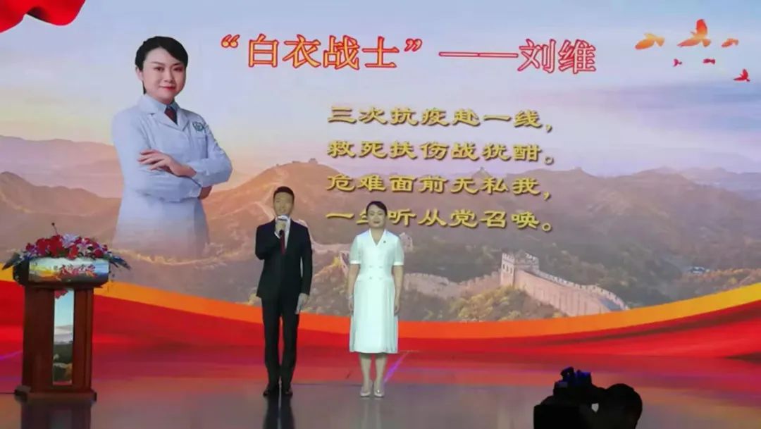 站上国家舞台：全国「老兵永远跟党走」北京首场报告会刘维宣讲视频