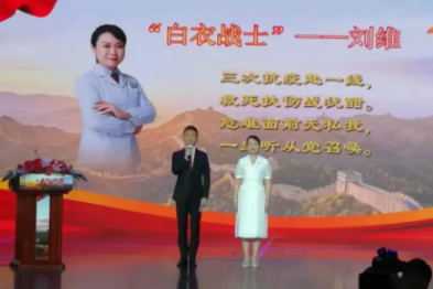 站上国家舞台：全国「老兵永远跟党走」北京首场报告会刘维宣讲视频