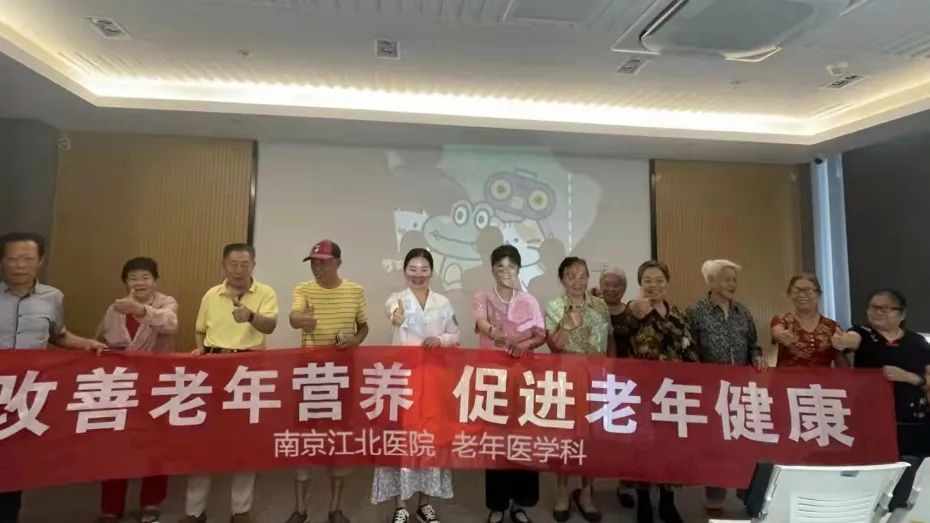 老年健康宣传周——南京江北医院开展系列活动助力老年健康