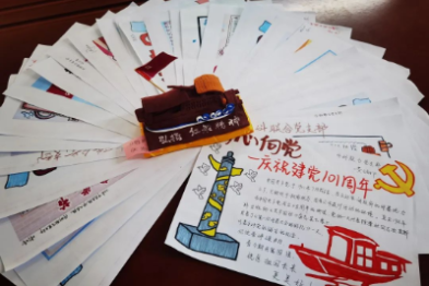 同心向党 为党庆生——北京中医医院顺义医院外科联合党支部优秀作品展