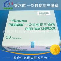泰尔茂 一次性使用三通阀 TS*T21L 