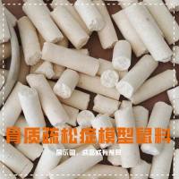 骨质疏松症模型饲料