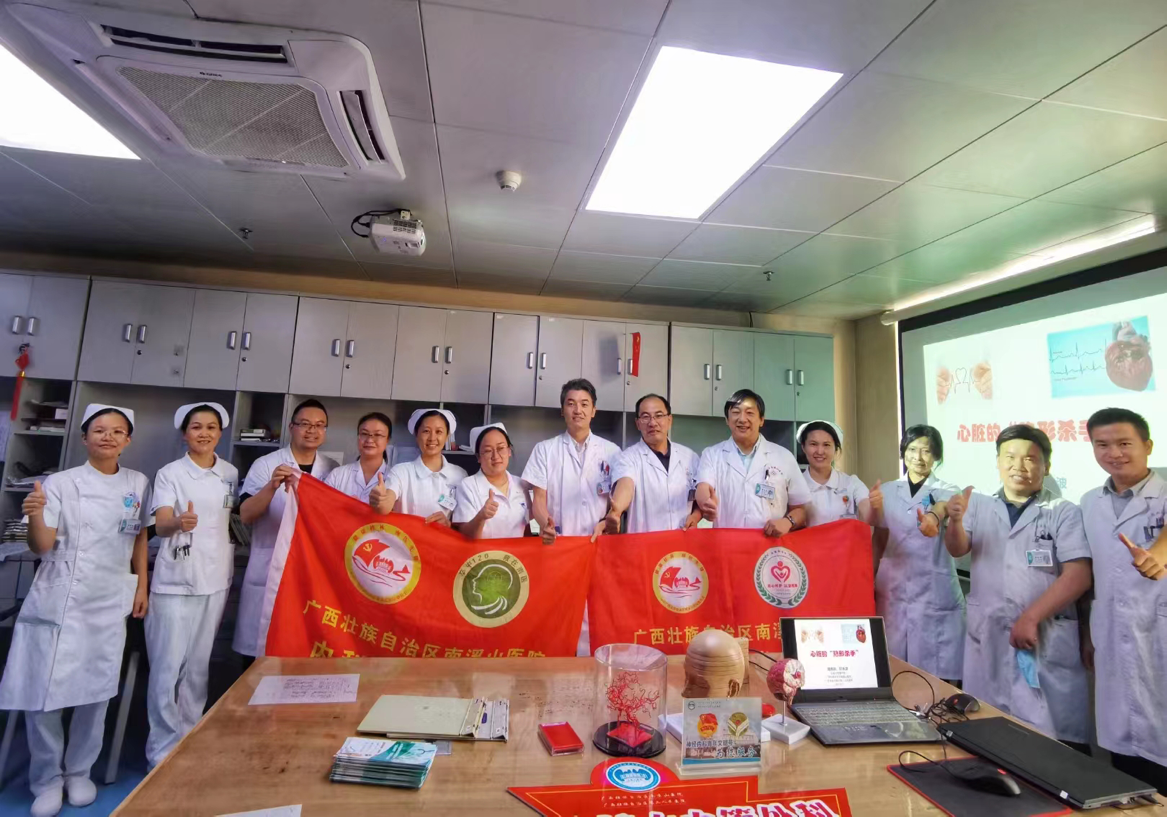 广西壮族自治区南溪山医院举办「心神交流」活动
