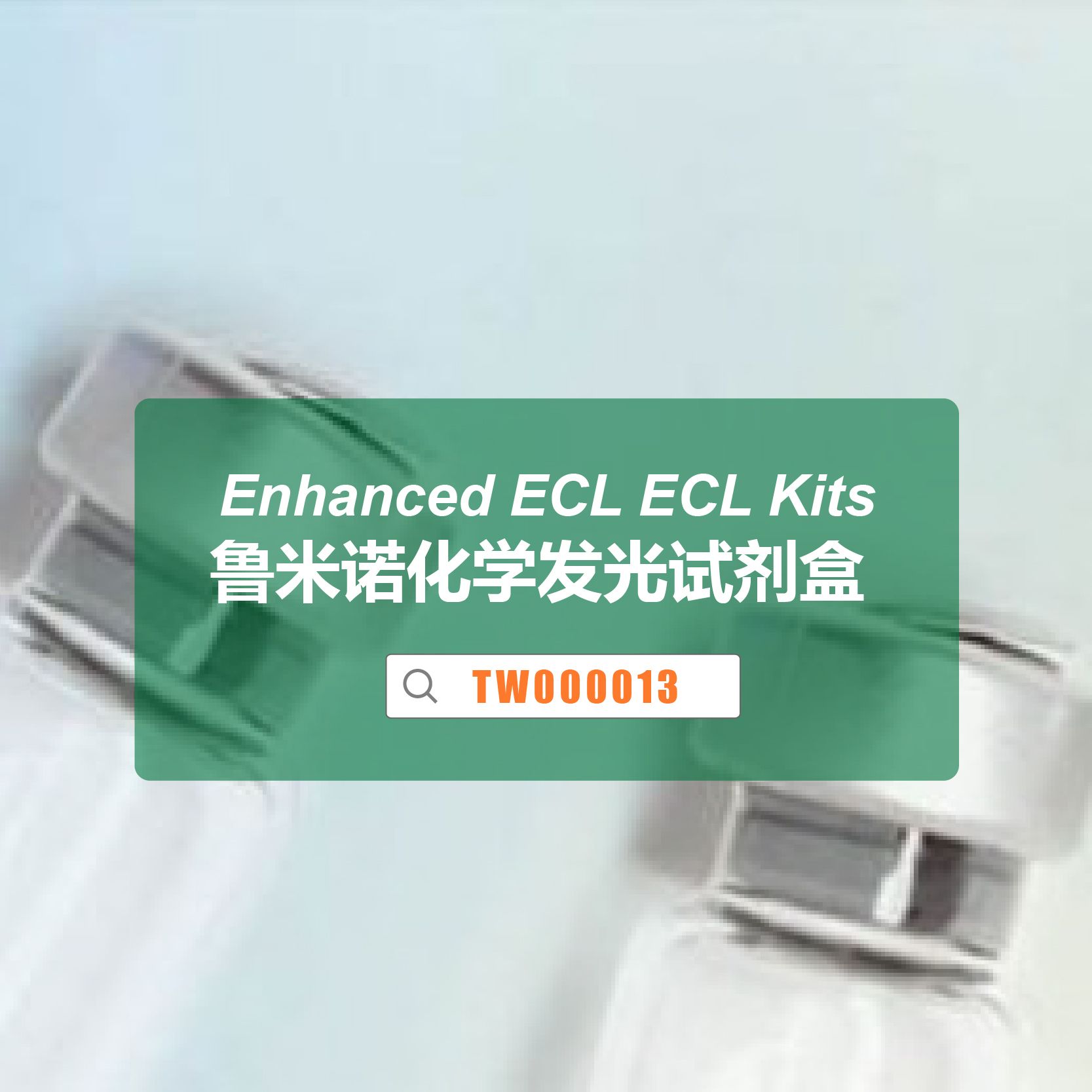 Enhanced ECL ECL Kits