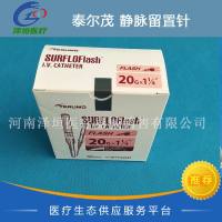 泰尔茂一次性使用静脉留置针SR*FS2032