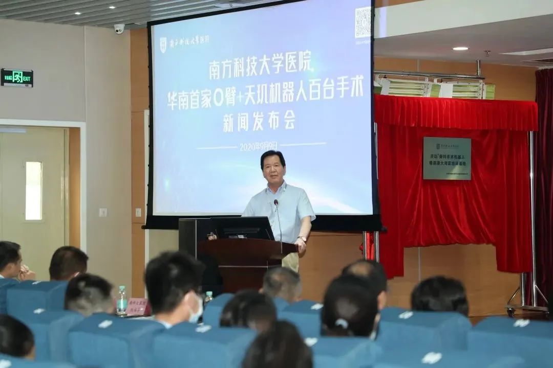 南方科技大学医院院长、骨科医学部部长裴国献教授：抢抓机遇谋发展 勇于创新求突破